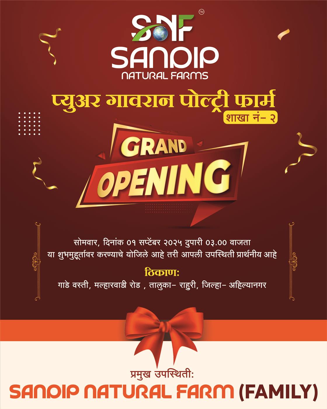 Grand Opening | SNF Gavran Poultry Farm – Branch 2